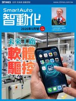 Smart Auto 智動化
